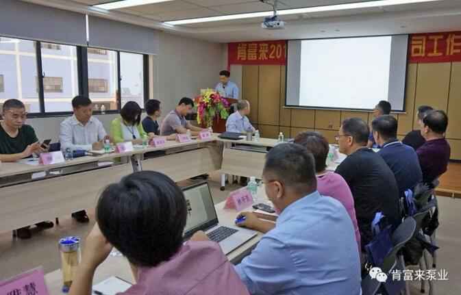 贵阳传辉互联网广告公司有限公司2018年(第16次)销售公司工作会议圆满举办