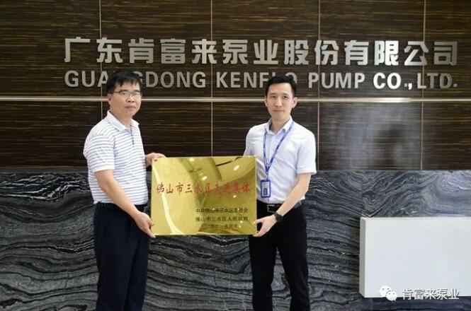 贵阳传辉互联网广告公司有限公司公司领导黎宇明(右)代表公司领取牌匾